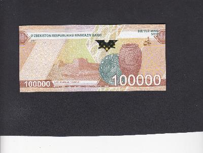 Beschrijving achterzijde: COIN